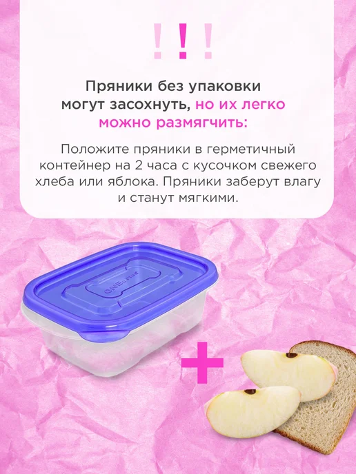 Anushka Bakery Имбирные пряники в школу 1 сентября, детский сад 16 шт, 8 шт, фото 7
