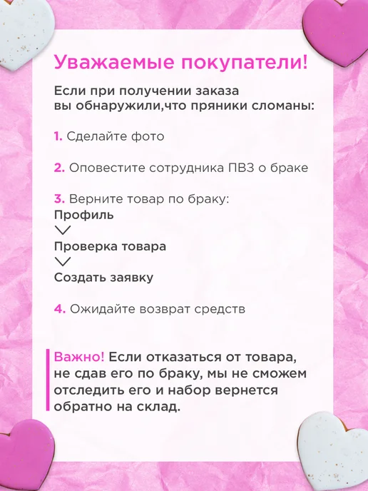 Anushka Bakery Имбирные пряники в школу 1 сентября, детский сад 16 шт, 8 шт, фото 8