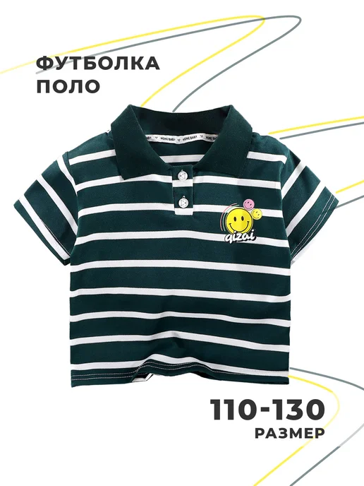 Marki clothes Футболка поло в полоску, вариант