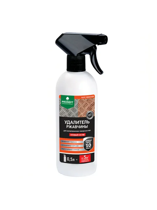 Prosept Rust Remover удалитель ржавчины,готовый состав (0,5л), 500 мл