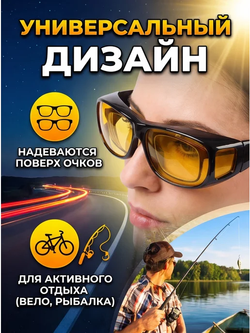 Очки антибликовые для водителя, серый, фото 4