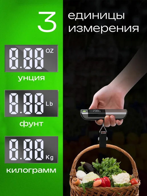 САМОВАРЫЧ.РФ Весы для багажа электронные до 50 кг c рулеткой и уровнем, 50 кг, фото 4
