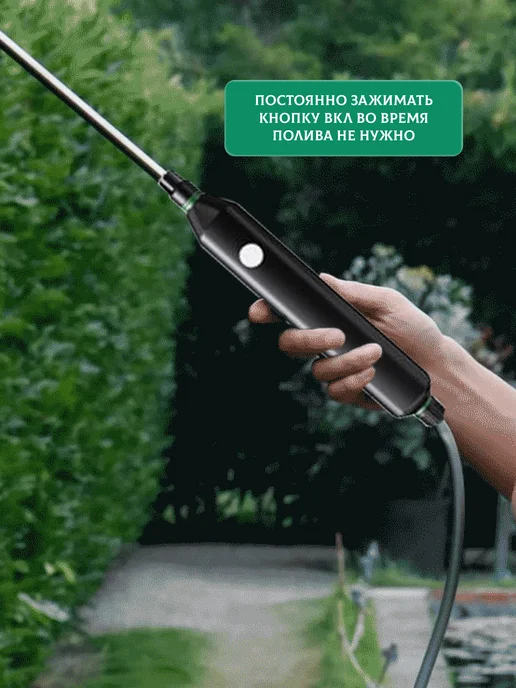 MigMax Аккумуляторный опрыскиватель садовый распылитель, вариант, фото 2