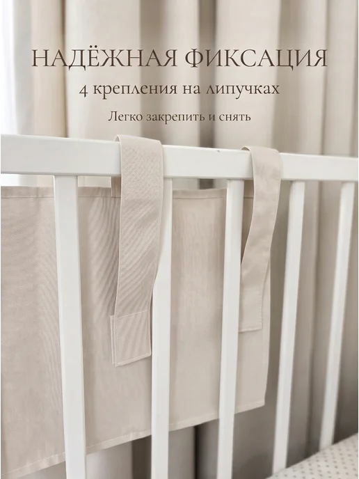 LenkaBaby Органайзер для хранения вещей подвесной, вариант, фото 3