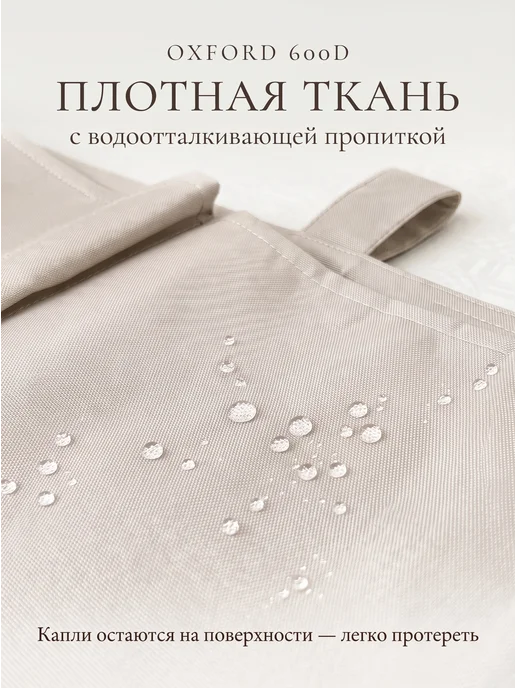 LenkaBaby Органайзер для хранения вещей подвесной, вариант, фото 5