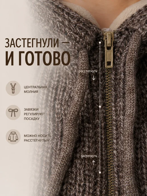 IDEALUXIS Капор зимний вязаный на флисе с молнией и завязками, коричневый, фото 5