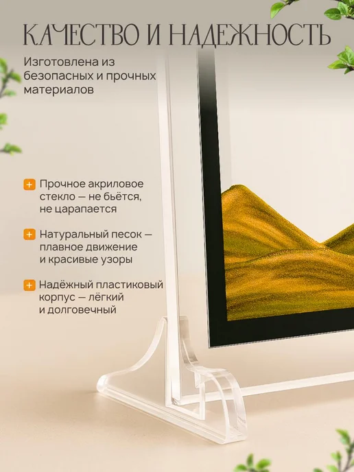 SALE24 3D Песочная картина антистресс 13х18 см, 17x23 см, фото 4
