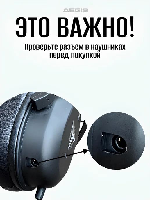 AEGIS Микрофон для игровых наушников G4000, черный, фото 2