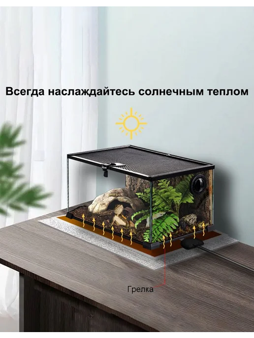 Термоковрик для рептилий террариума 14 Ватт, вариант, фото 4