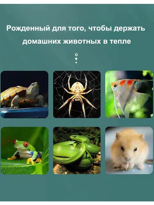 Термоковрик для рептилий террариума 14 Ватт, вариант, фото 6