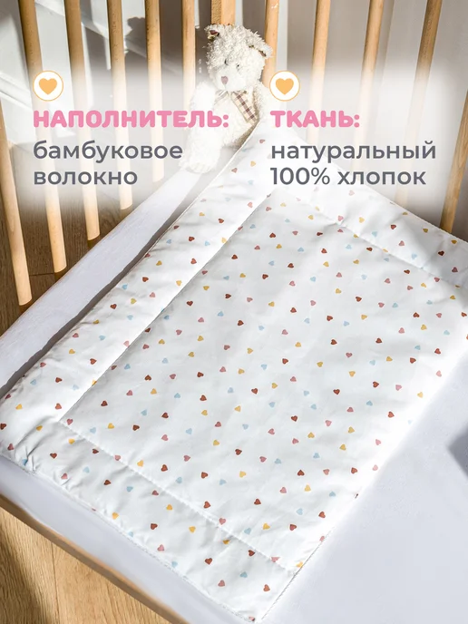Спаленка Подушка детская 40х60 для новорожденных, 40x60, фото 3
