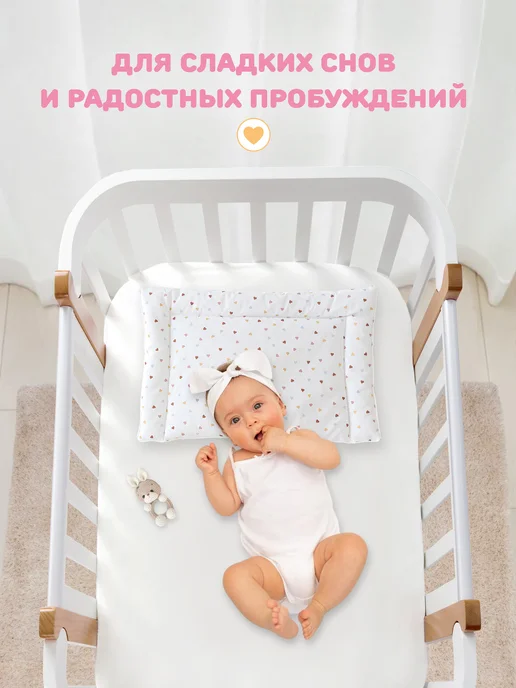 Спаленка Подушка детская 40х60 для новорожденных, 40x60, фото 4
