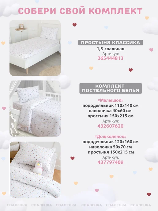 Спаленка Подушка детская 40х60 для новорожденных, 40x60, фото 7