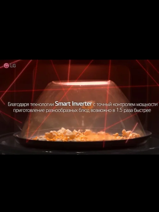 LG Микроволновая печь инверторная свч 23л MW23R35GIH, белый, 1000 Вт, фото 4