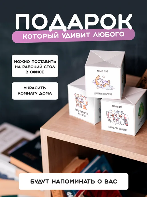 Wowday Бум-открытка Я тебя люблю до луны и обратно, вариант, фото 4