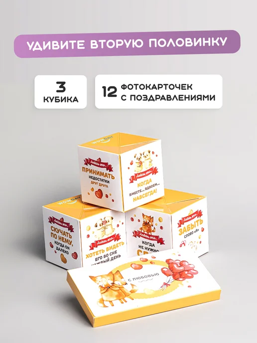 Wowday Бум-открытка С любовью, красный, фото 2