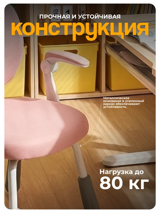 Element-5 Детское кресло с подлокотниками, розовый, фото 7