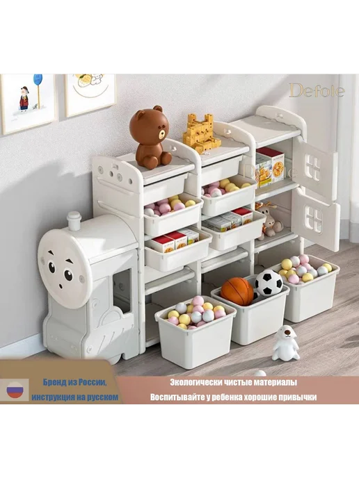 Шкаф для игрушек "Поезд" 130х30х84 см белый, 130x30x84 см, фото 2