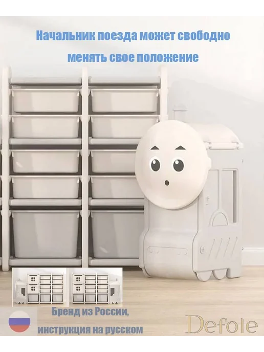Шкаф для игрушек "Поезд" 130х30х84 см белый, 130x30x84 см, фото 3