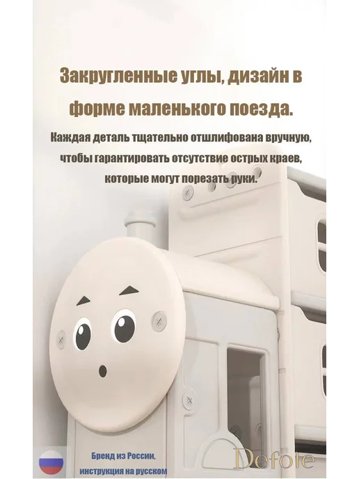 Шкаф для игрушек "Поезд" 130х30х84 см белый, 130x30x84 см, фото 5