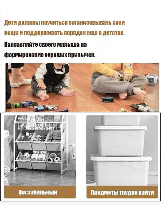 Шкаф для игрушек "Поезд" 130х30х84 см белый, 130x30x84 см, фото 6
