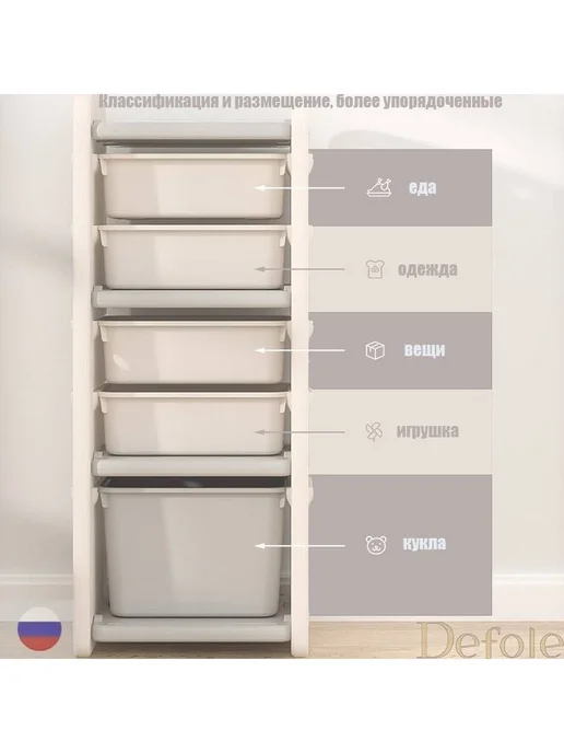 Шкаф для игрушек "Поезд" 130х30х84 см белый, 130x30x84 см, фото 8