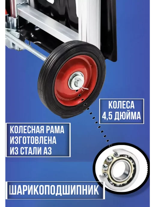 Тележка хозяйственная алюминиевая складная нагрузка 90 кг, 90 кг, фото 3