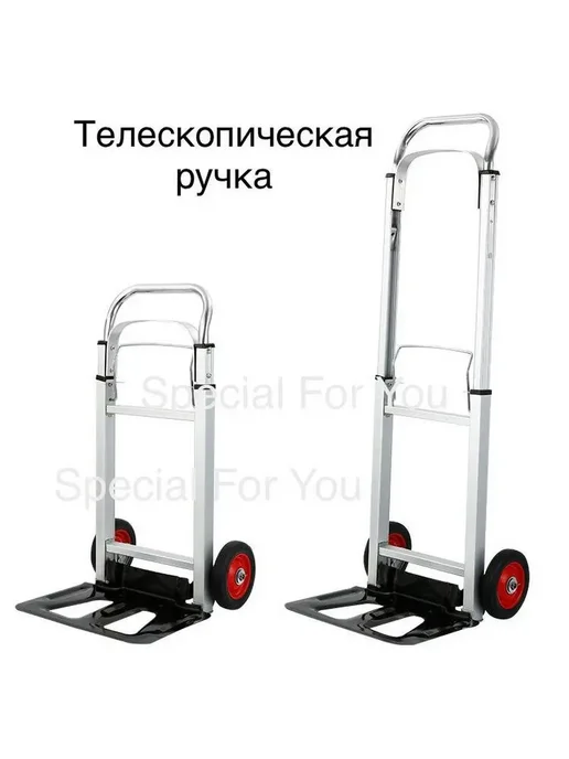 Тележка хозяйственная алюминиевая складная нагрузка 90 кг, 90 кг, фото 4