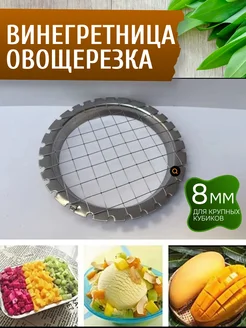 Овощерезка винегретница яйцерезка ФикСто 417171669 купить за 119 ₽ в интернет‑магазине Wildberries