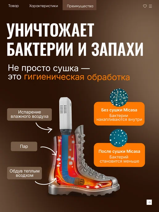 Сушилка фен для обуви электрическая от запаха ног и грибка, голубой, фото 2
