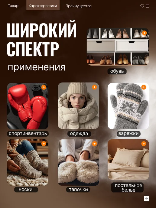 Сушилка фен для обуви электрическая от запаха ног и грибка, голубой, фото 3