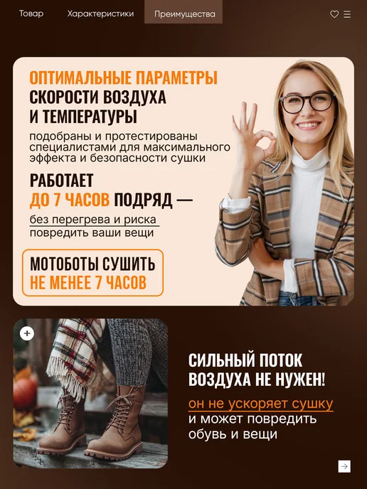 Сушилка фен для обуви электрическая от запаха ног и грибка, голубой, фото 5