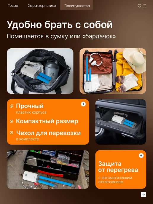 Сушилка фен для обуви электрическая от запаха ног и грибка, голубой, фото 6