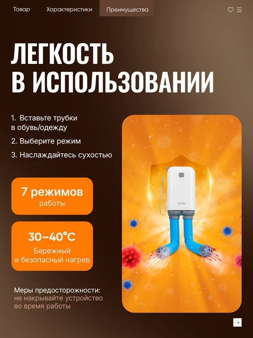 Сушилка фен для обуви электрическая от запаха ног и грибка, голубой, фото 7