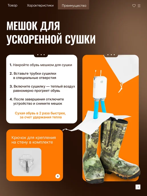 Сушилка фен для обуви электрическая от запаха ног и грибка, голубой, фото 8