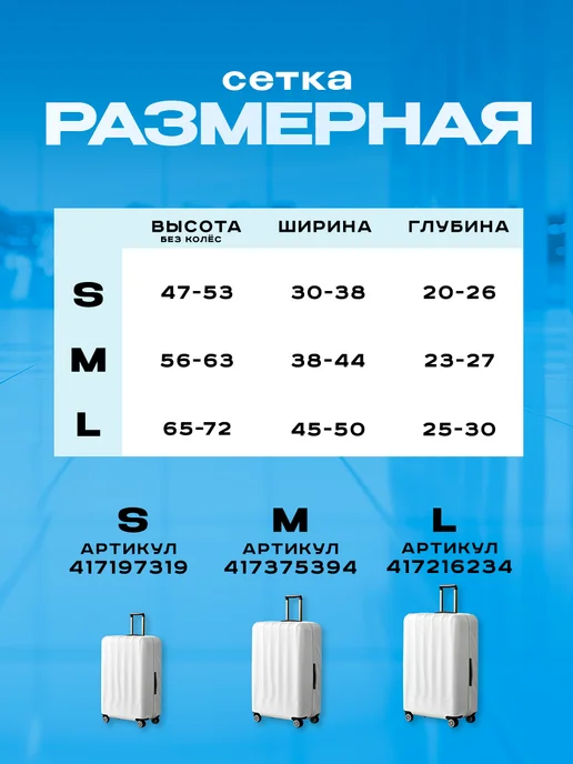 Анимакура Даниме Чехол на чемодан M плотный с принтом Япония, серый, фото 6