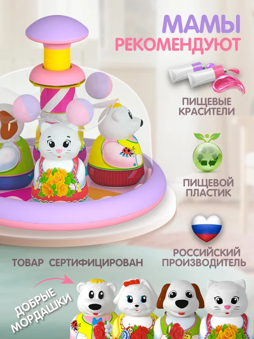 STELLAR (игрушки) Юла карусель для малышей, белый, фото 4