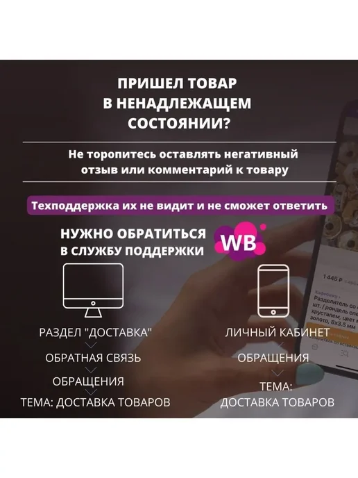 Кафебижу Бисер Радуга 60 гр стеклярус 30х2.5 мм серебристый, 30x2.5 мм, 60 г, фото 3