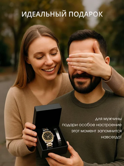 PAUTON Часы наручные кварцевые с браслетом в подарок, черный, фото 2
