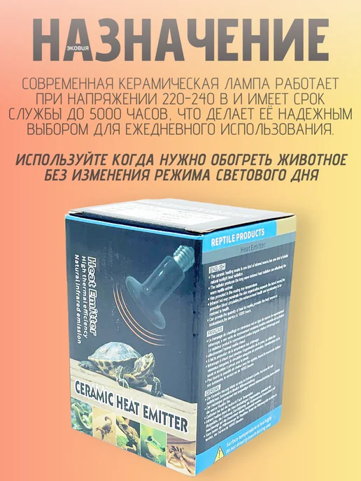 BONGBADA 200 Вт Керамическая лампа для обогрева животных 1 шт, 200 Вт, 5 шт, фото 2