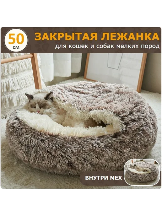 Лежанка для кошек и собак мелких пород, серый