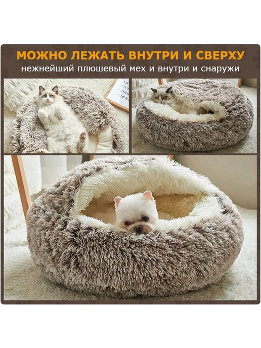 Лежанка для кошек и собак мелких пород, серый, фото 2
