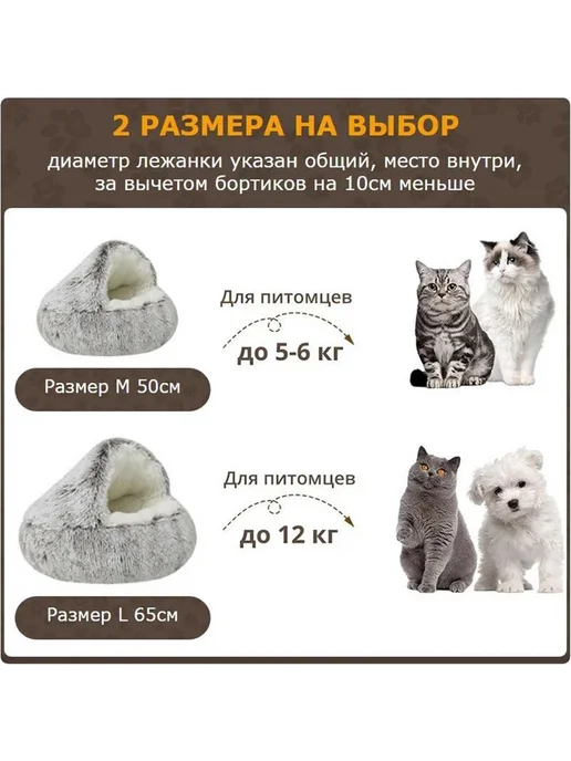 Лежанка для кошек и собак мелких пород, серый, фото 3
