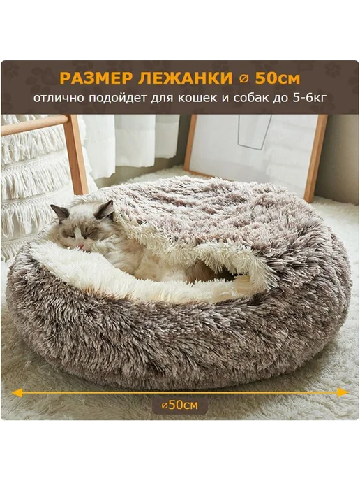 Лежанка для кошек и собак мелких пород, серый, фото 4