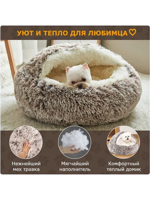 Лежанка для кошек и собак мелких пород, серый, фото 5