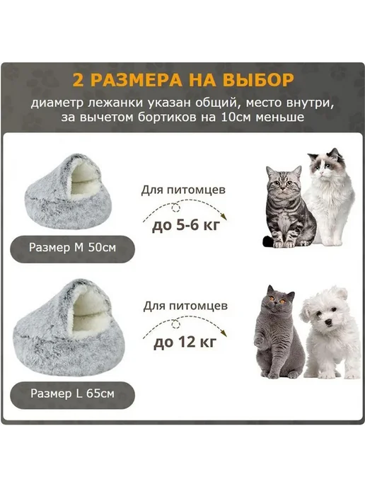 Лежанка для кошек и собак мелких пород, вариант, фото 2