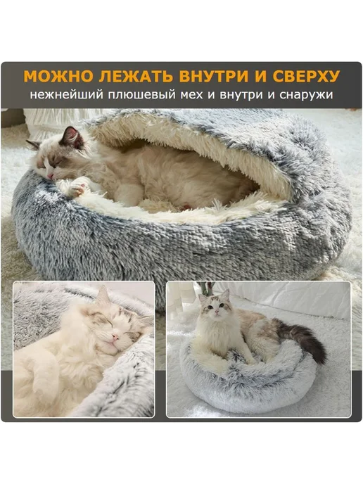 Лежанка для кошек и собак мелких пород, вариант, фото 3