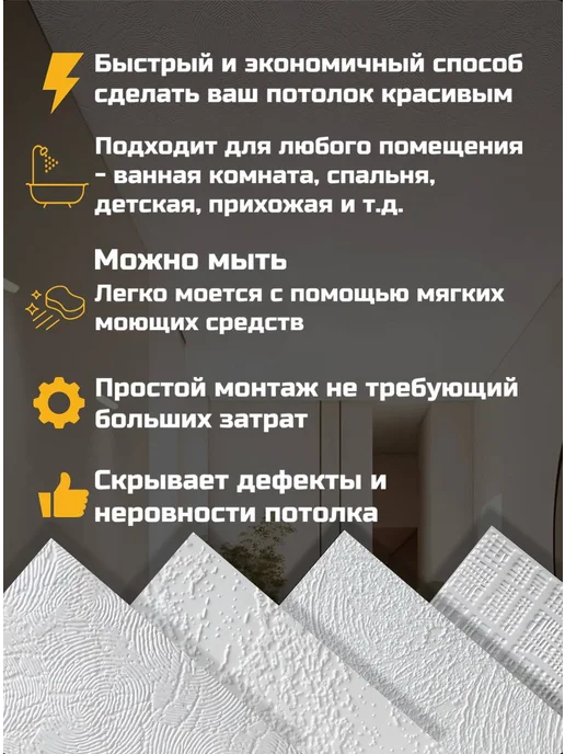 Плитка потолочная 3D, белый, фото 2