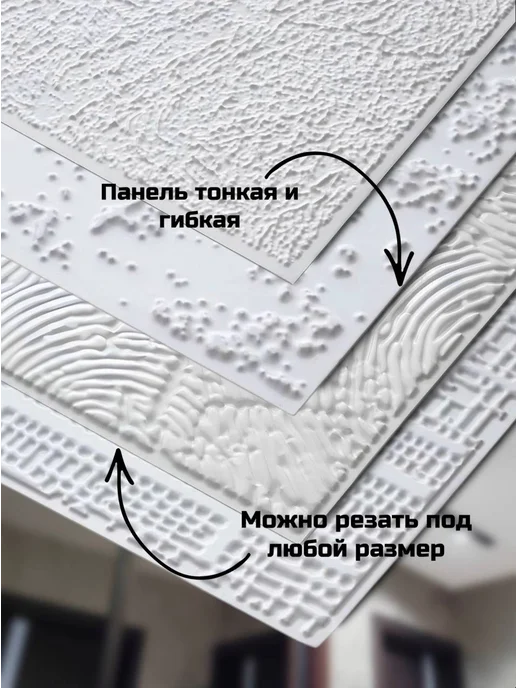 Плитка потолочная 3D, белый, фото 3