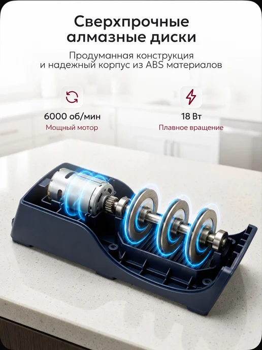 AVOS Точилка для ножей кухонных электрическая профессиональная, вариант, фото 3
